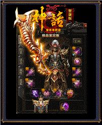 传世私服刷重叠